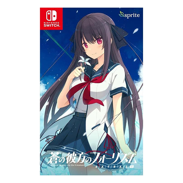 蒼の彼方のフォーリズム EXTRA2S