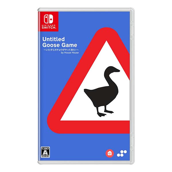 Untitled Goose Game ～いたずらガチョウがやって来た!～