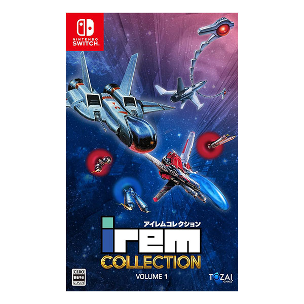 アイレムコレクション Vol.1