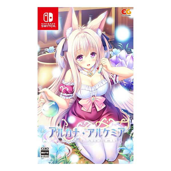 アルカナ・アルケミア