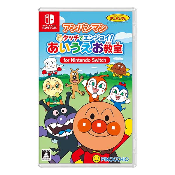 アンパンマン タッチでエンジョイ! あいうえお教室 for Nintendo Switch