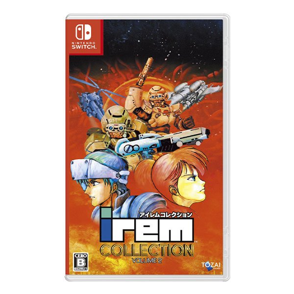 アイレムコレクションVol.2 限定版 (限定版)