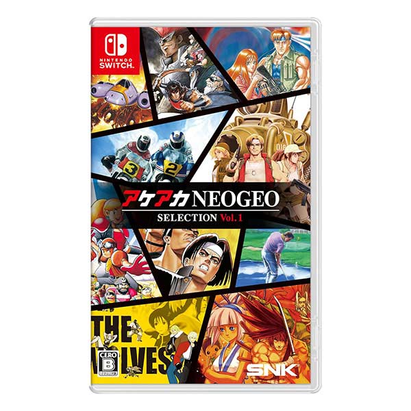 アケアカNEOGEO セレクション Vol.1
