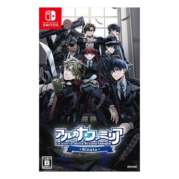 アルカナ・ファミリア Rinato 限定版 (限定版)