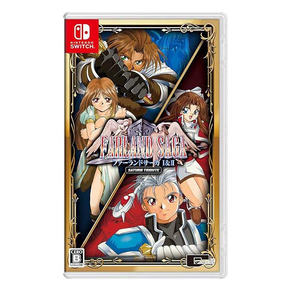 ファーランドサーガ I&Ⅱ サターントリビュート