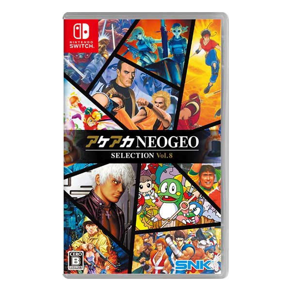 アケアカNEOGEO セレクション Vol.8