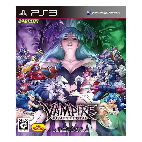 ヴァンパイア リザレクション