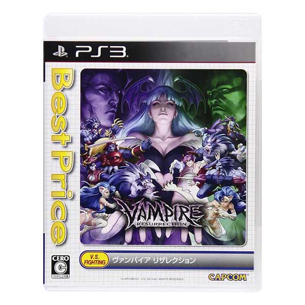 ヴァンパイア リザレクション Best Price!
