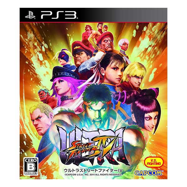 ウルトラストリートファイター4