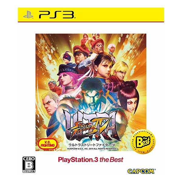 ウルトラストリートファイター4 PlayStation3 the Best