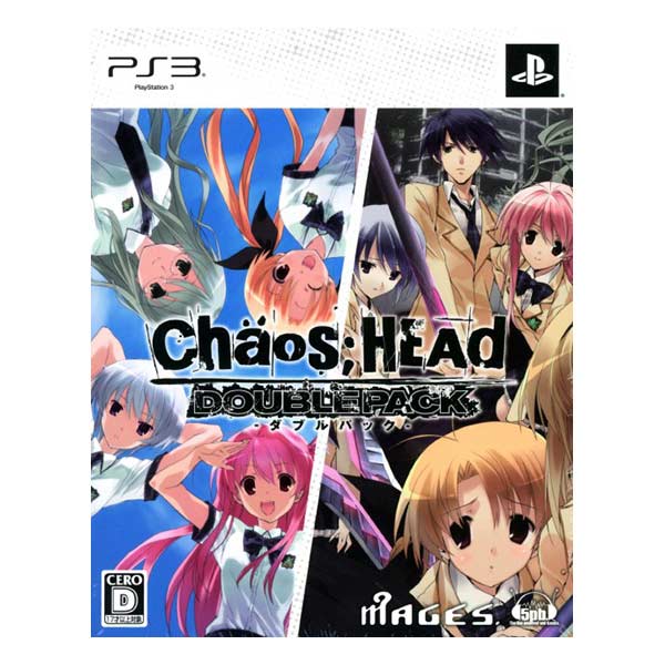 CHAOS;HEAD ダブルパック