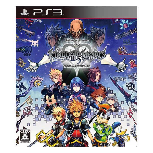 キングダム ハーツ -HD 2.5 リミックス- + KINGDOM HEARTS2 PLAY ARTS 改 ソラ <リミットフォーム> (限定版)
