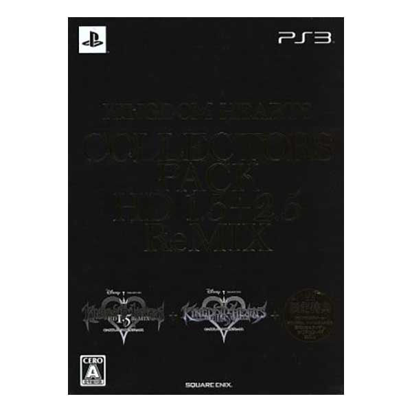キングダム ハーツ コレクターズパック -HD 1.5+2.5 リミックス- (限定版)