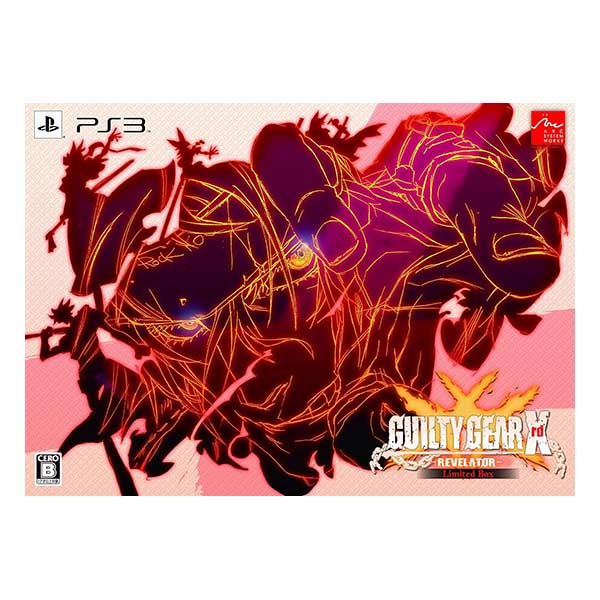 GUILTY GEAR Xrd -REVELATOR- Limited Box (限定版)