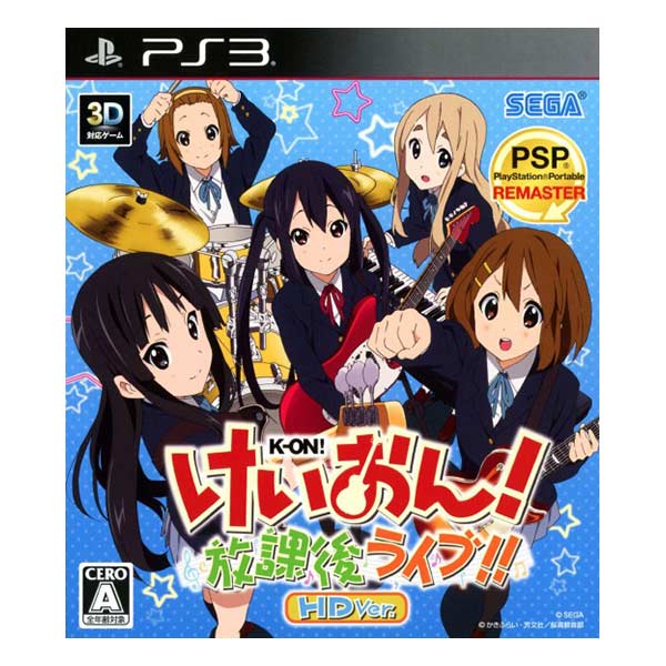 けいおん! 放課後ライブ!! HD Ver.