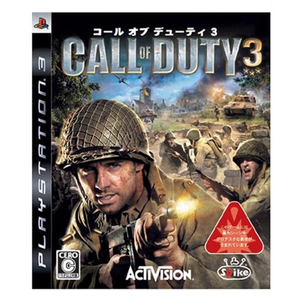 Call of Duty3