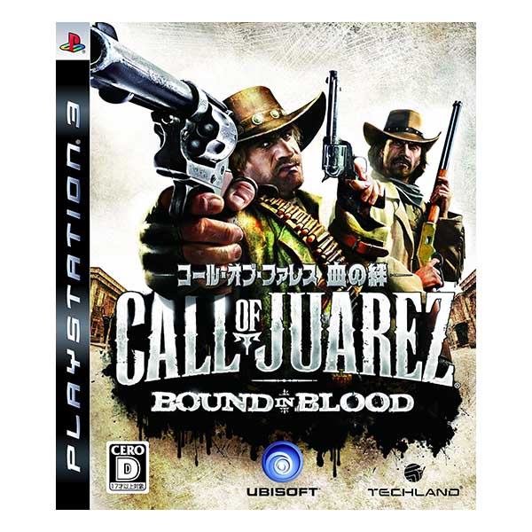 コール・オブ・ファレス 血の絆