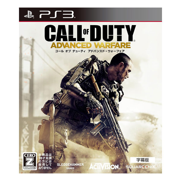Call of Duty ADVANCED WARFARE 字幕版 (限定版)