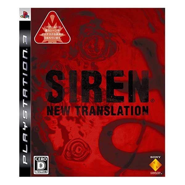 SIREN:New Translation
