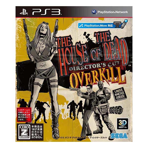 THE HOUSE OF THE DEAD:OVERKILL ディレクターズカット
