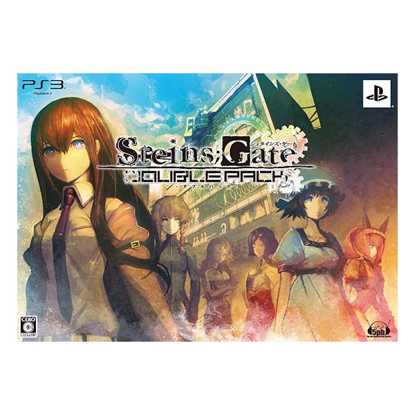 Steins;Gate ダブルパック