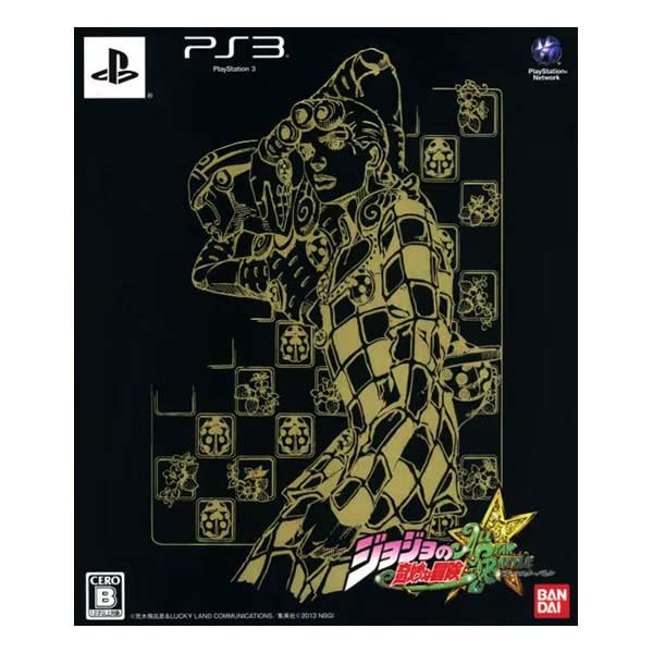 ジョジョの奇妙な冒険 オールスターバトル 数量限定生産 黄金体験BOX (限定版)