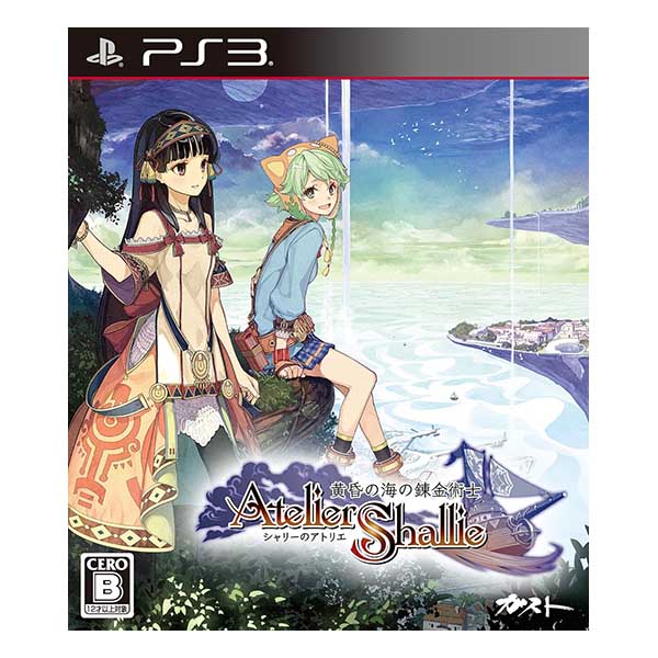 シャリーのアトリエ ～黄昏の海の錬金術士～ 20周年メモリアルボックス (限定版)