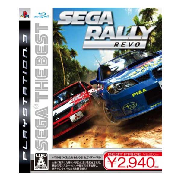 SEGA RALLY REVO SEGA THE BEST
