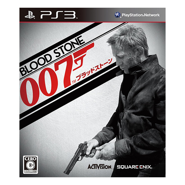 007/ブラッドストーン