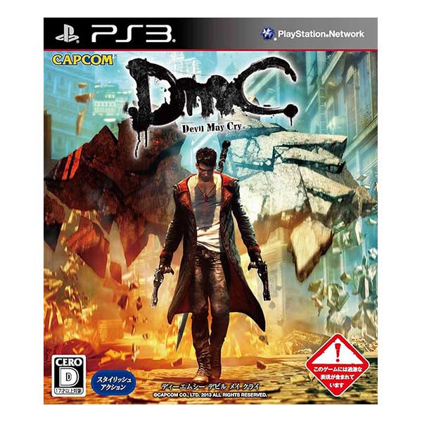 DmC Devil May Cry LIMITED EDITION (限定版)