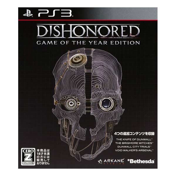Dishonored Game of the Year Edition