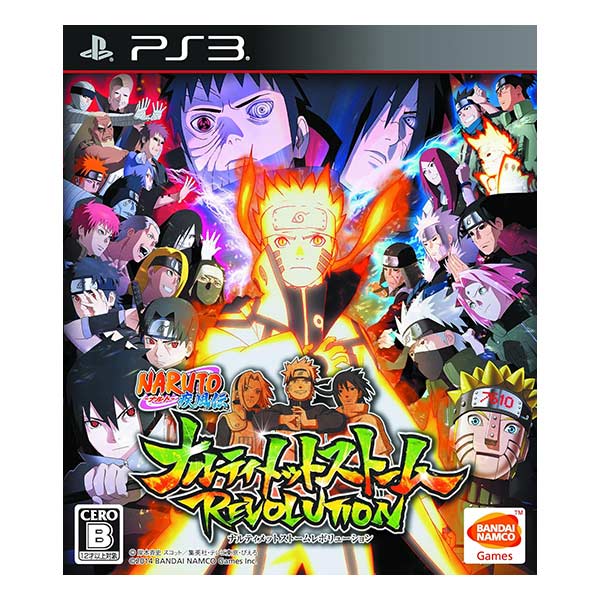 NARUTO-ナルト- 疾風伝 ナルティメットストームレボリューション ララビットマーケット特装版 (限定版)