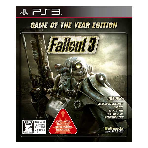 Fallout3 Game of the Year Edition