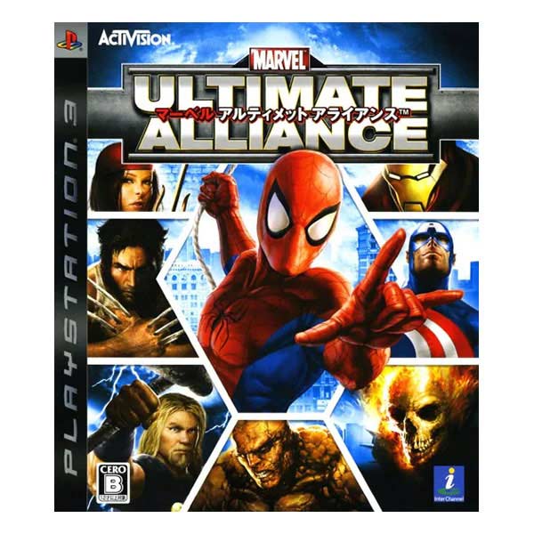 マーベル アルティメット アライアンス