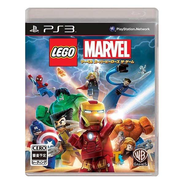 LEGO(R) マーベル スーパー・ヒーローズ ザ・ゲーム