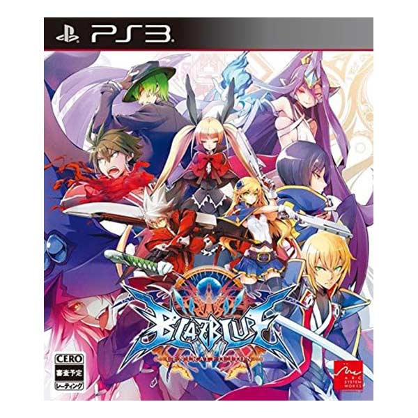 BLAZBLUE CENTRALFICTION Limited Box ファミ通DXパック (限定版)