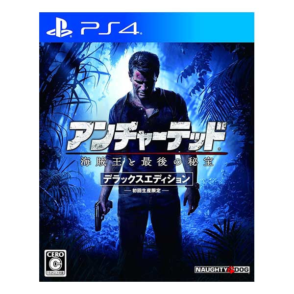 アンチャーテッド 海賊王と最後の秘宝 デラックスエディション (初回版)