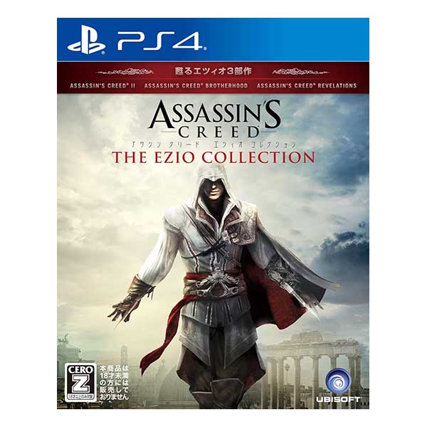 アサシン クリード エツィオ コレクション