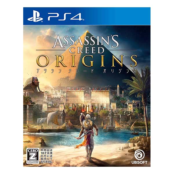 アサシン クリード オリジンズ
