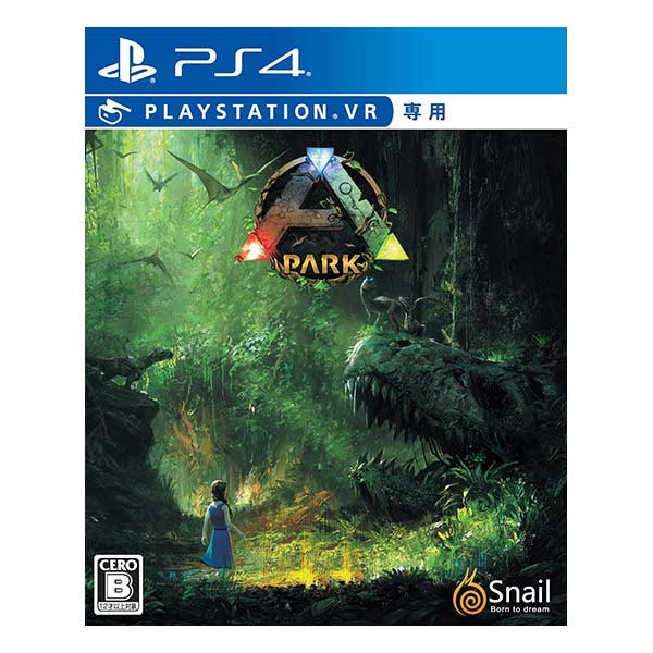 ARK Park(VR専用)