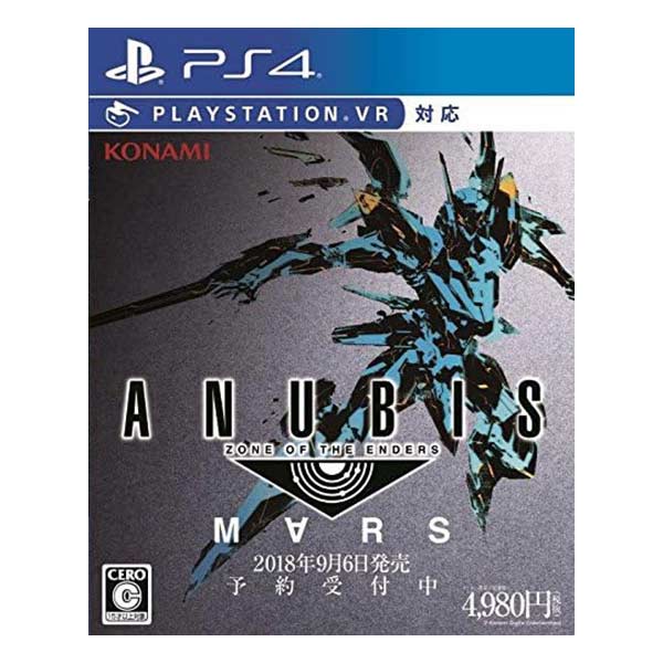 ANUBIS ZONE OF THE ENDERS : M∀RS