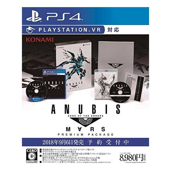 ANUBIS ZONE OF THE ENDERS : M∀RS PREMIUM PACKAGE (限定版)