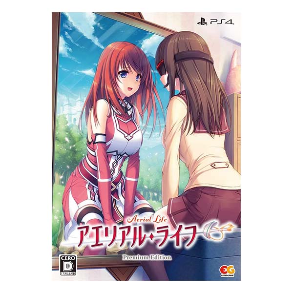 アエリアル・ライフ