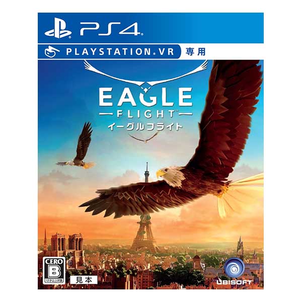 イーグルフライト(VR専用)