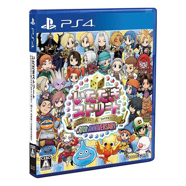 いただきストリート ドラゴンクエスト&ファイナルファンタジー 30th ANNIVERSARY