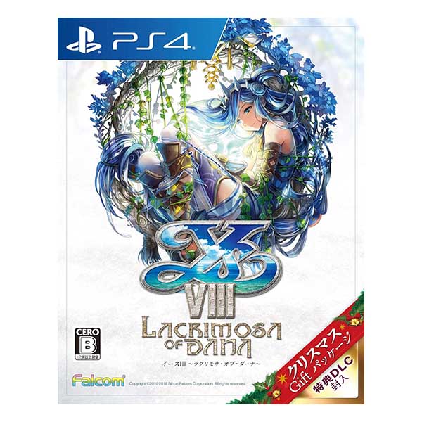 イース8 -Lacrimoas of DANA- クリスマスGiftパッケージ