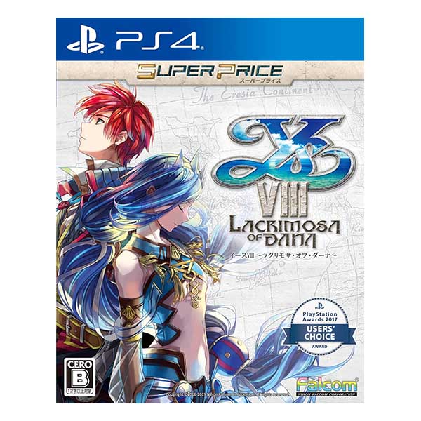 イース8 -Lacrimosa of DANA- スーパープライス