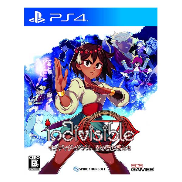 インディヴィジブル 闇を祓う魂たち