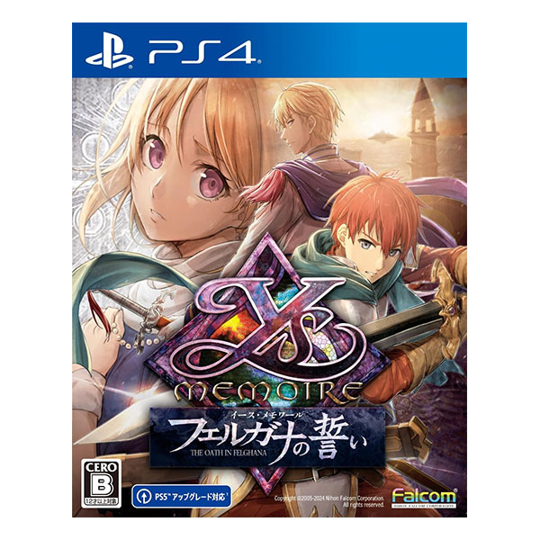 イース・メモワール -フェルガナの誓い-