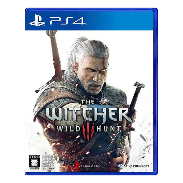 ウィッチャー3 ワイルドハント